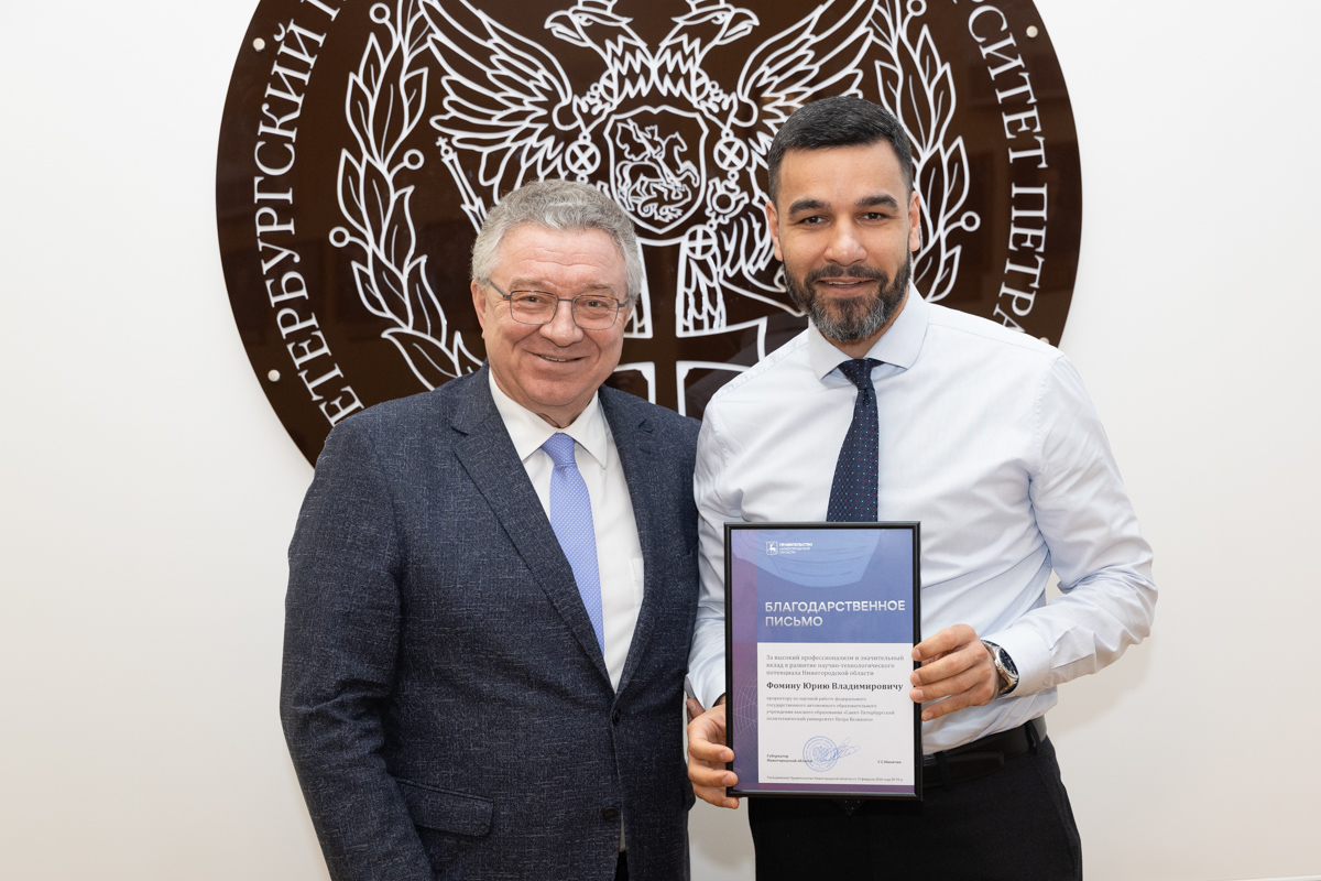 Юрий Фомин получил Благодарственное письмо губернатора Нижегородской области Глеба Никитина 