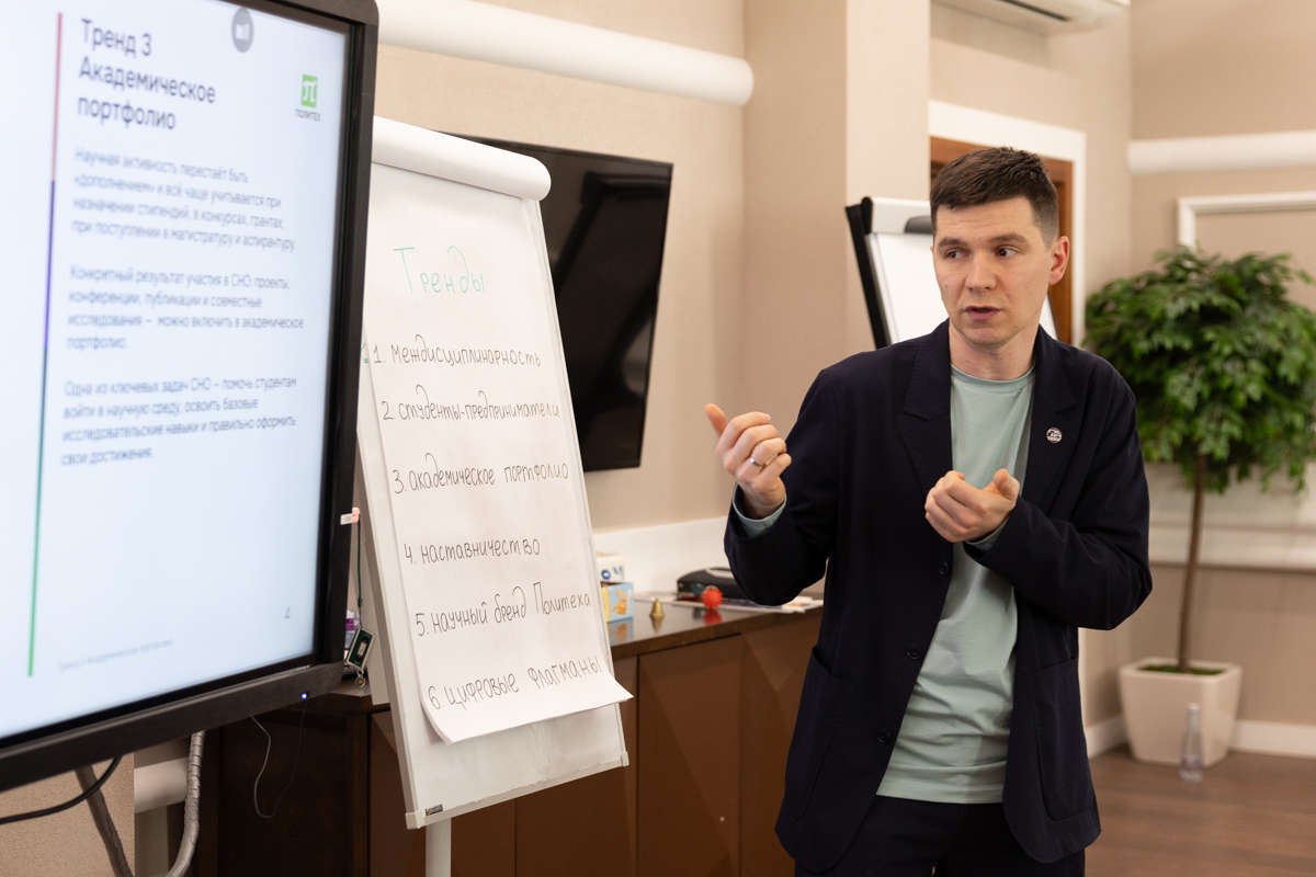 Еще одним результатом сессии стала система из 16 ключевых показателей эффективности 