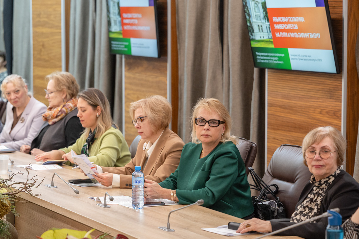 В СПбПУ прошла конференция «Лингвистический ландшафт на пересечении медиа, дискурсов и образовательных технологий»