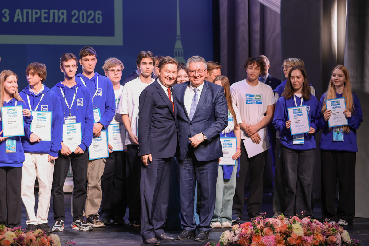 Председатель Правления ПАО «Газпром» Алексей Миллер и ректор СПбПУ Андрей Рудской с победителями слёта