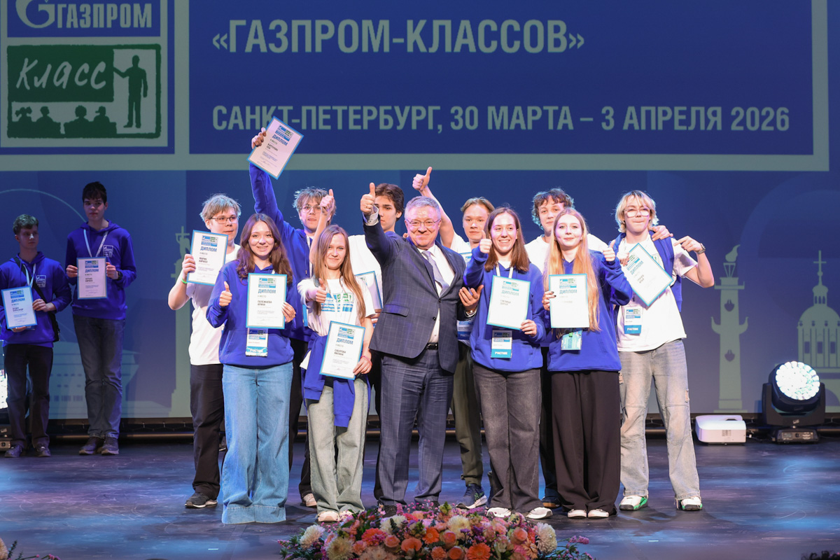 Андрей Рудской с командой «ГазON»