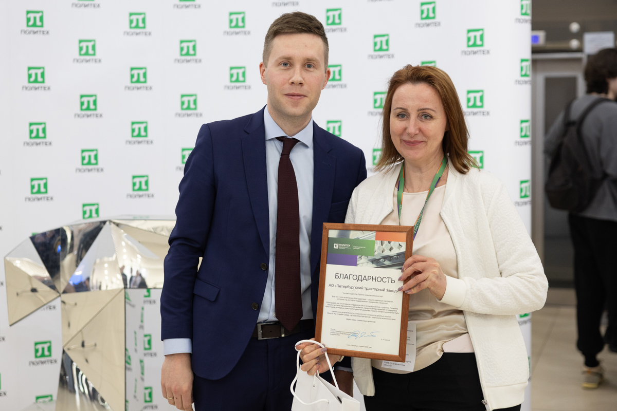 Награждение АО «Петербургский тракторный завод»