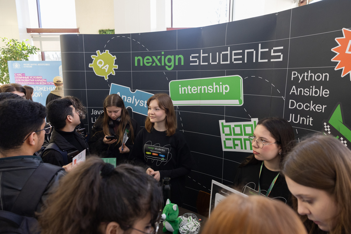 Работа Молодёжного карьерного форума (компания Nexign) 
