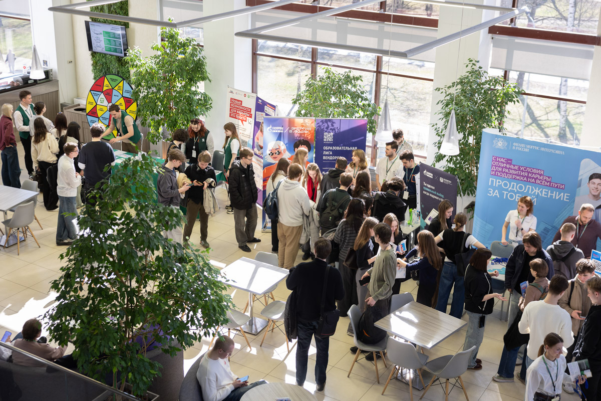 Работа Молодёжного карьерного форума