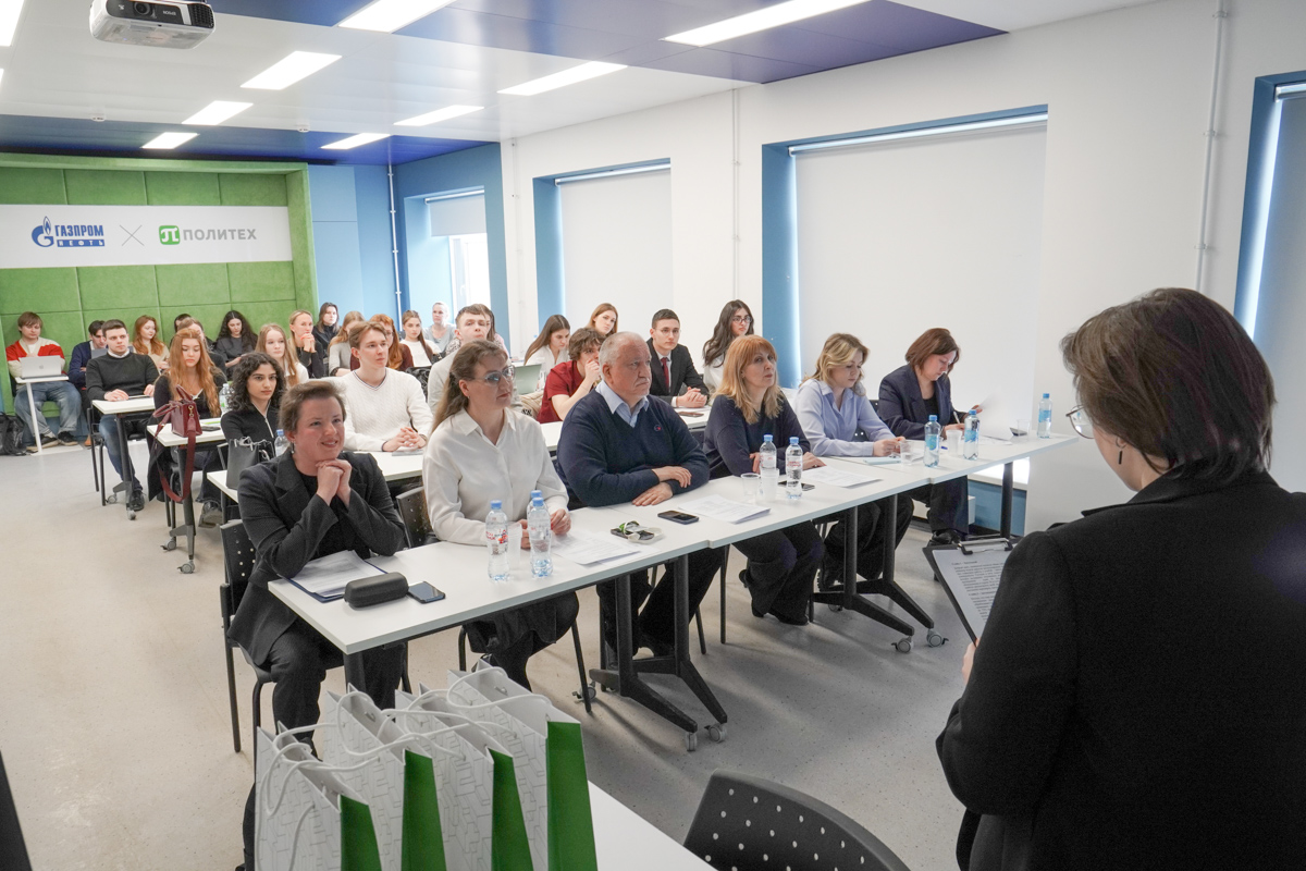 Очное заседание конференции «Интеллектуальные закупки», проводимой при поддержке «Газпром нефти» 