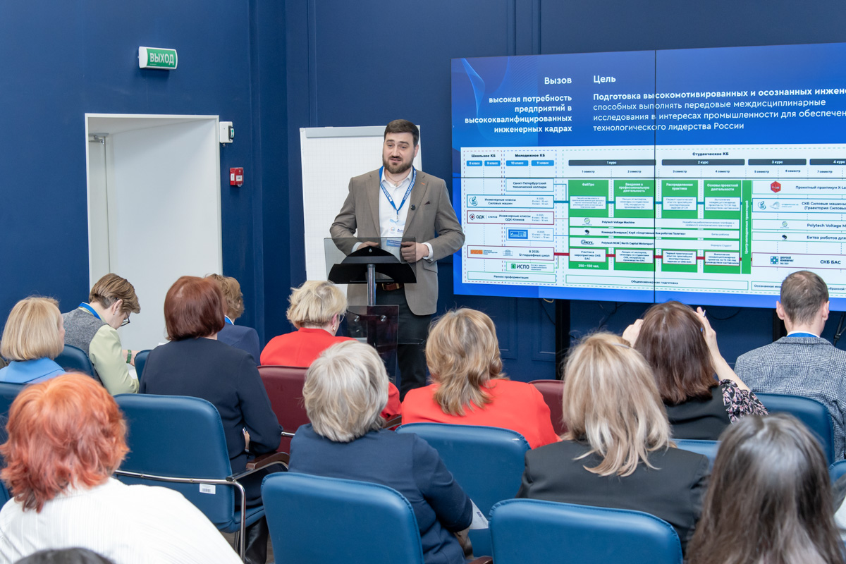 Олег Иванович Рождественский, руководитель Офиса технологического лидерства СПбПУ