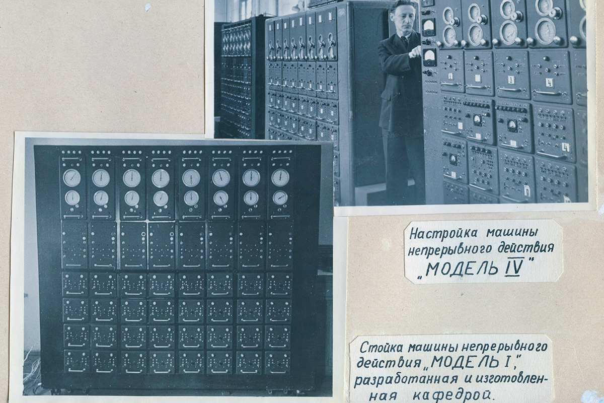 АВМ «Модель-1» и «Модель-4» 