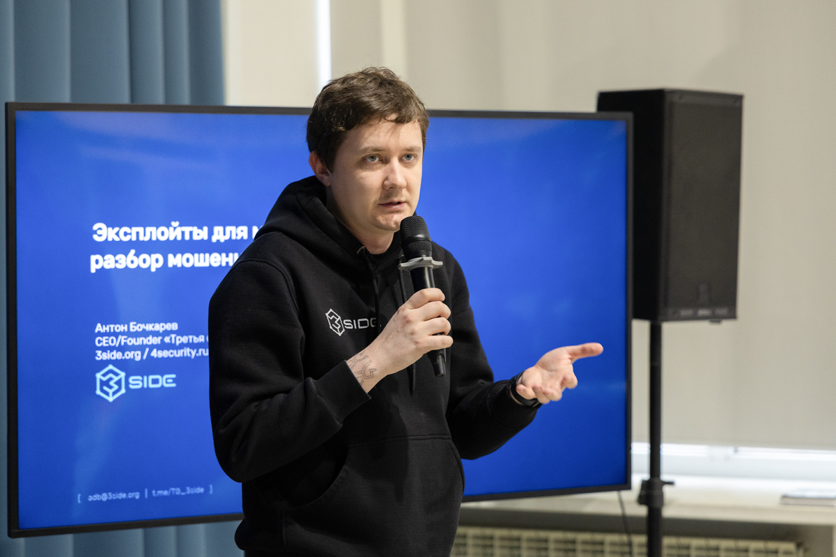 Антон Бочкарев 