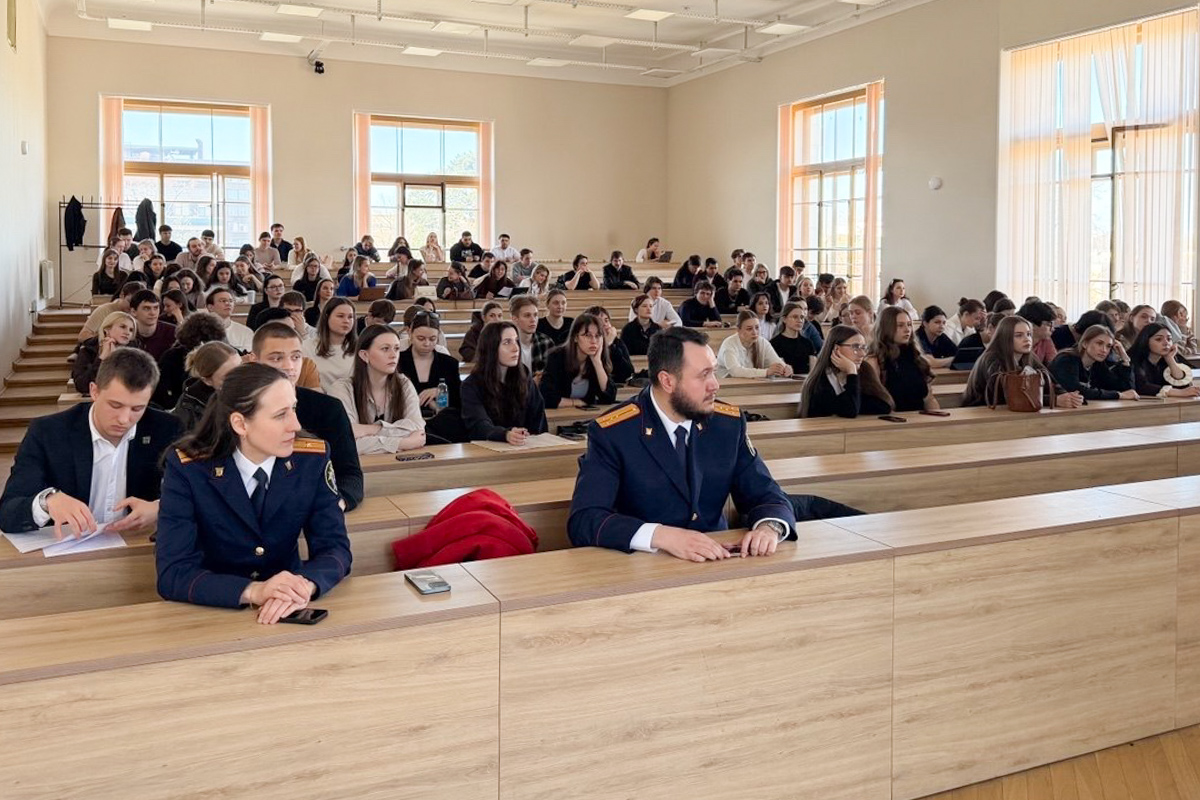 Лекция сотрудников ведомства 