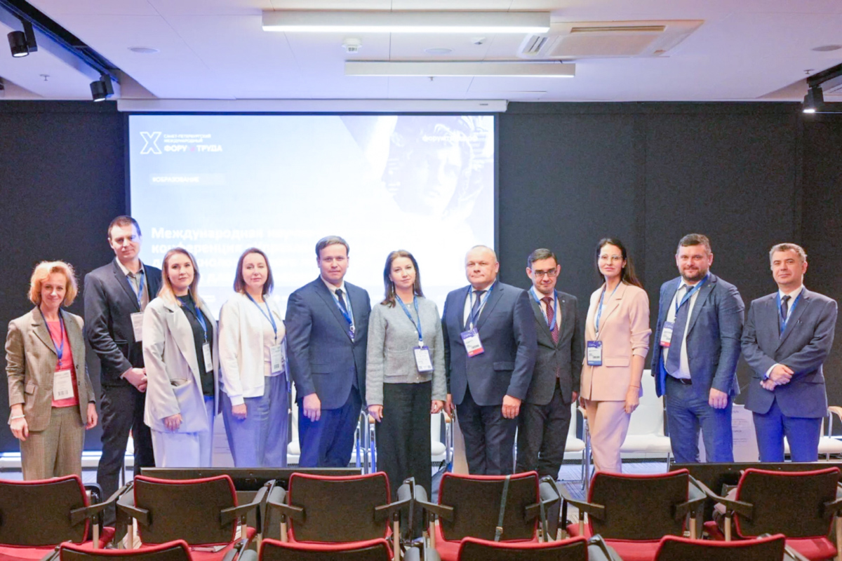 Участники стратегической сессии 