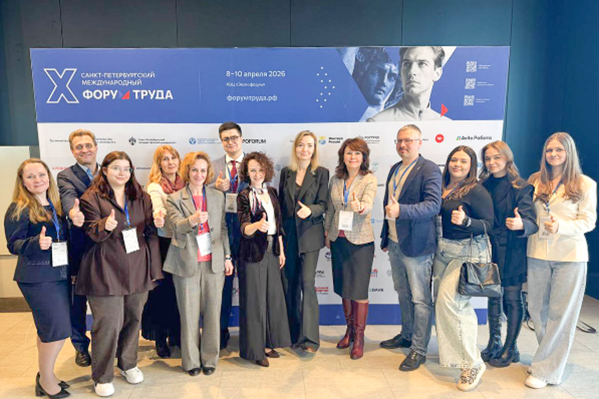 Представители ВШГУ на форуме 