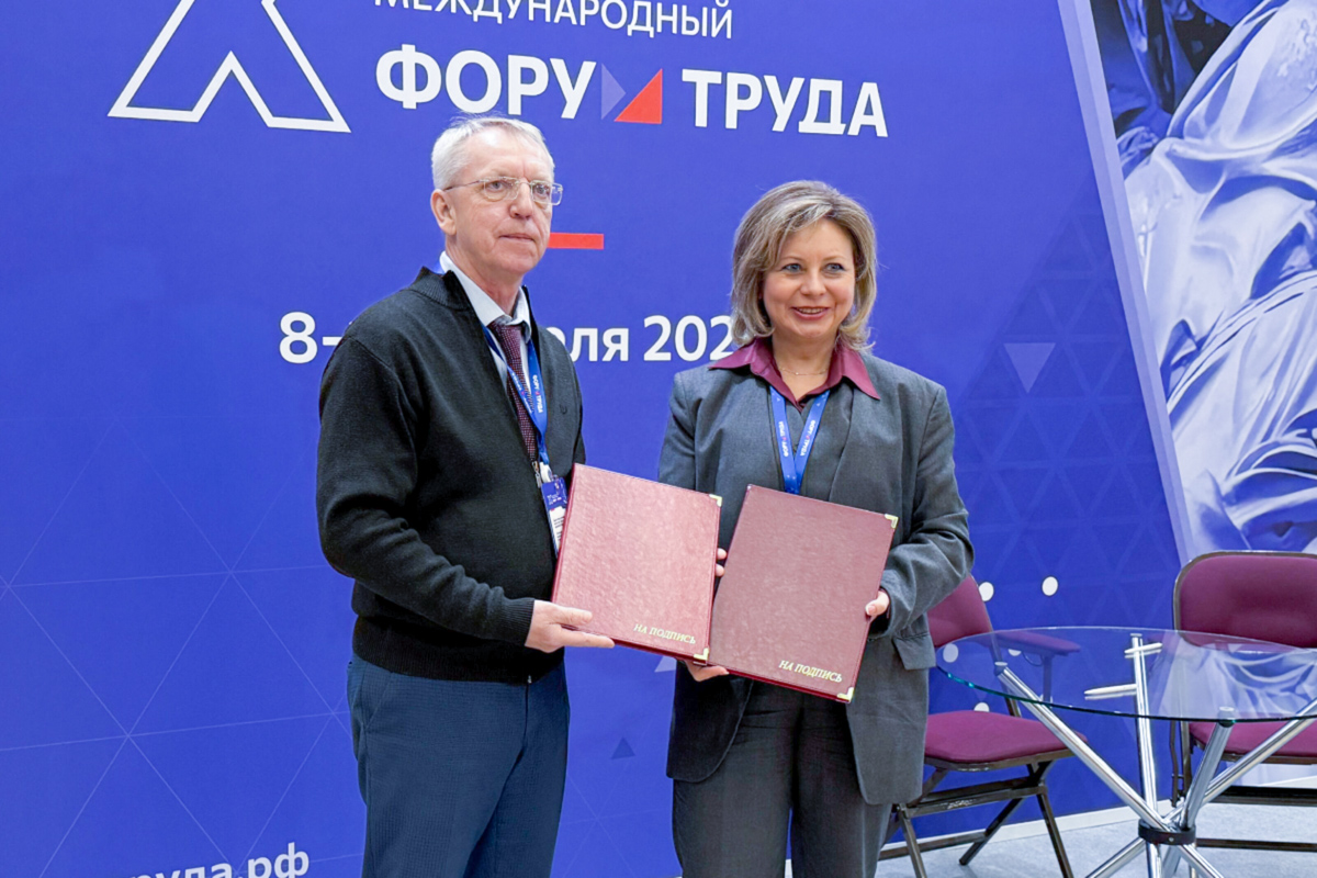 Подписание соглашения с Агентством труда и занятости населения 