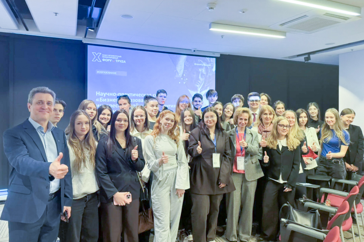 ВШПМ на Форуме труда 