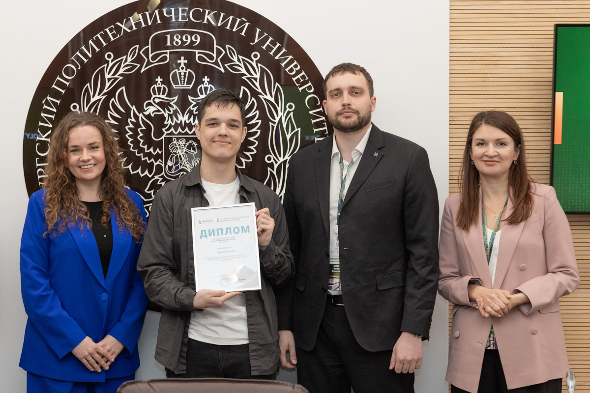 Во время конференции состоялось торжественное награждение победителей стипендиального конкурса образовательного проекта «МАТЕРИУМ ОБРАЗОВАНИЕ» 