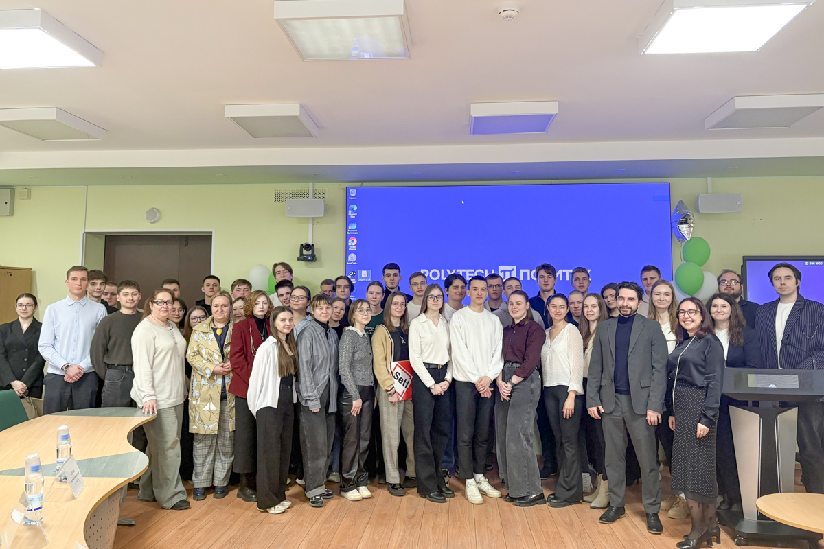 Конференция объединила студентов, аспирантов, преподавателей, представителей научных организаций и индустриальных партнёров 