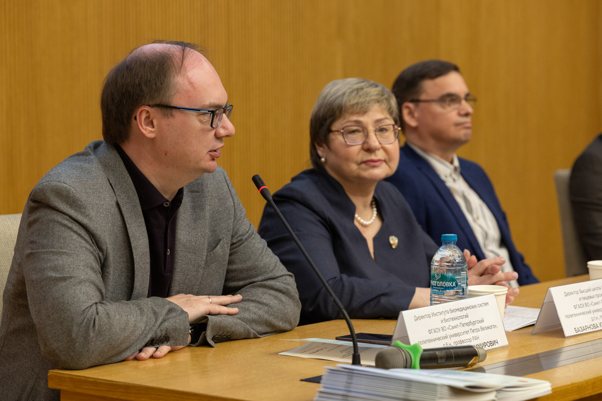 III Всероссийская научно-практическая конференция с международным участием «БиоТех-2026» 