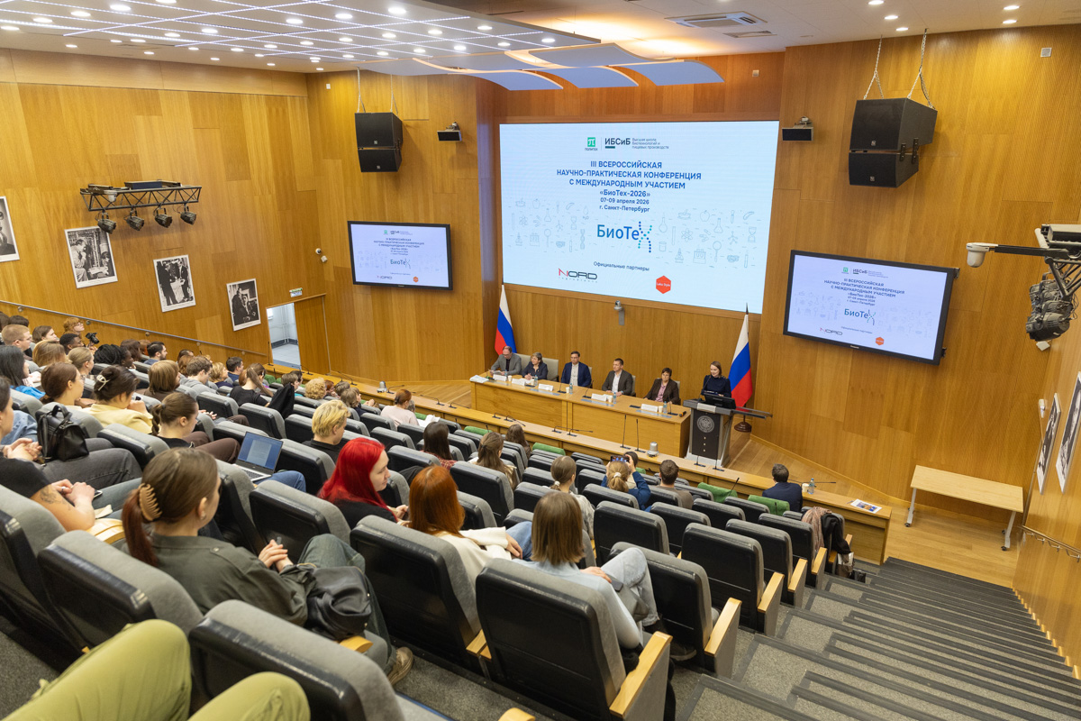 География участников была представлена всеми регионами России 