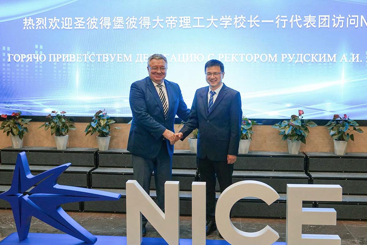 Визит в Национальным инновационным центром превосходства (NICE) 