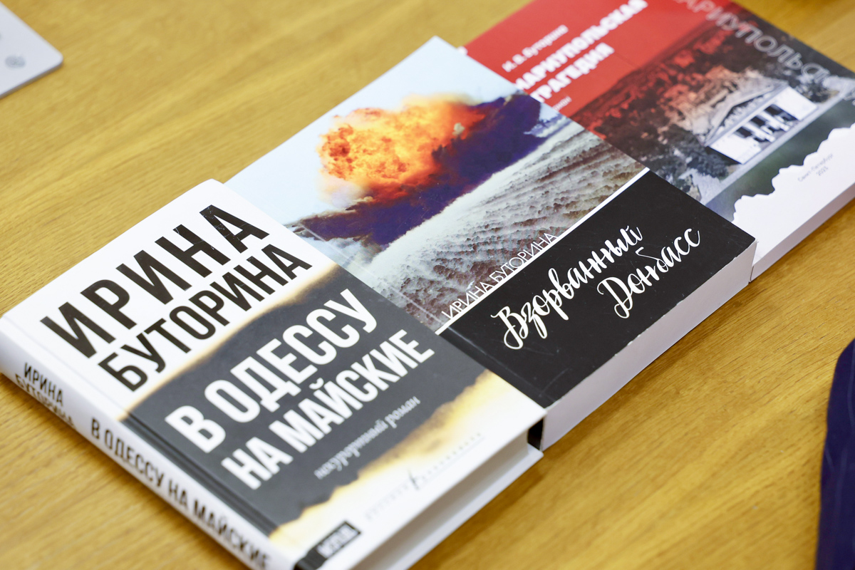 Книги Ирины Буториной 