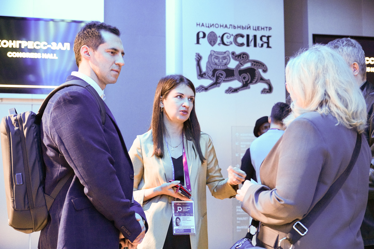 В рамках РФИД прошло более 40 экспертных сессий и дискуссий 