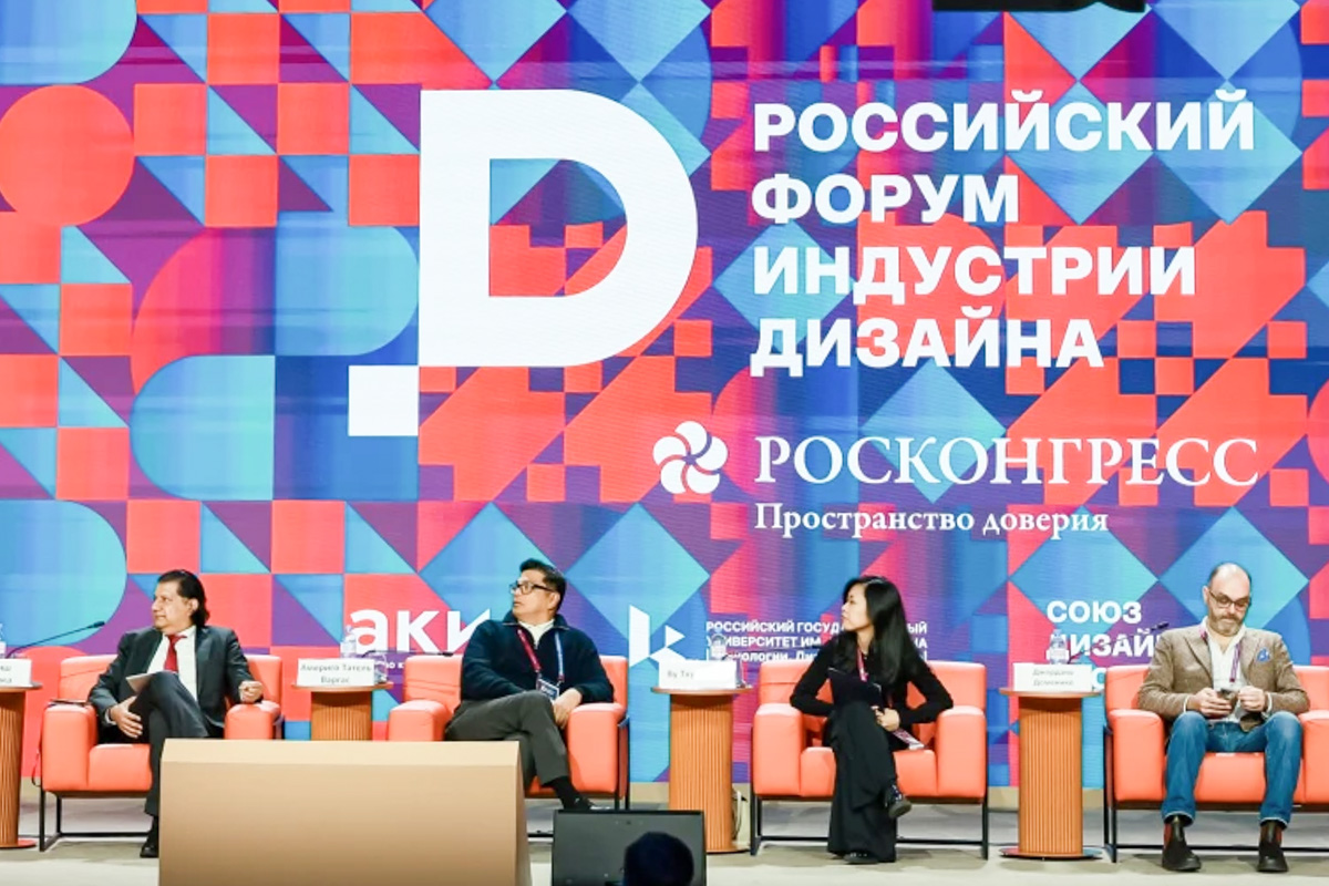 Форум организовал Фонд Росконгресс при поддержке Министерства промышленности и торговли РФ 