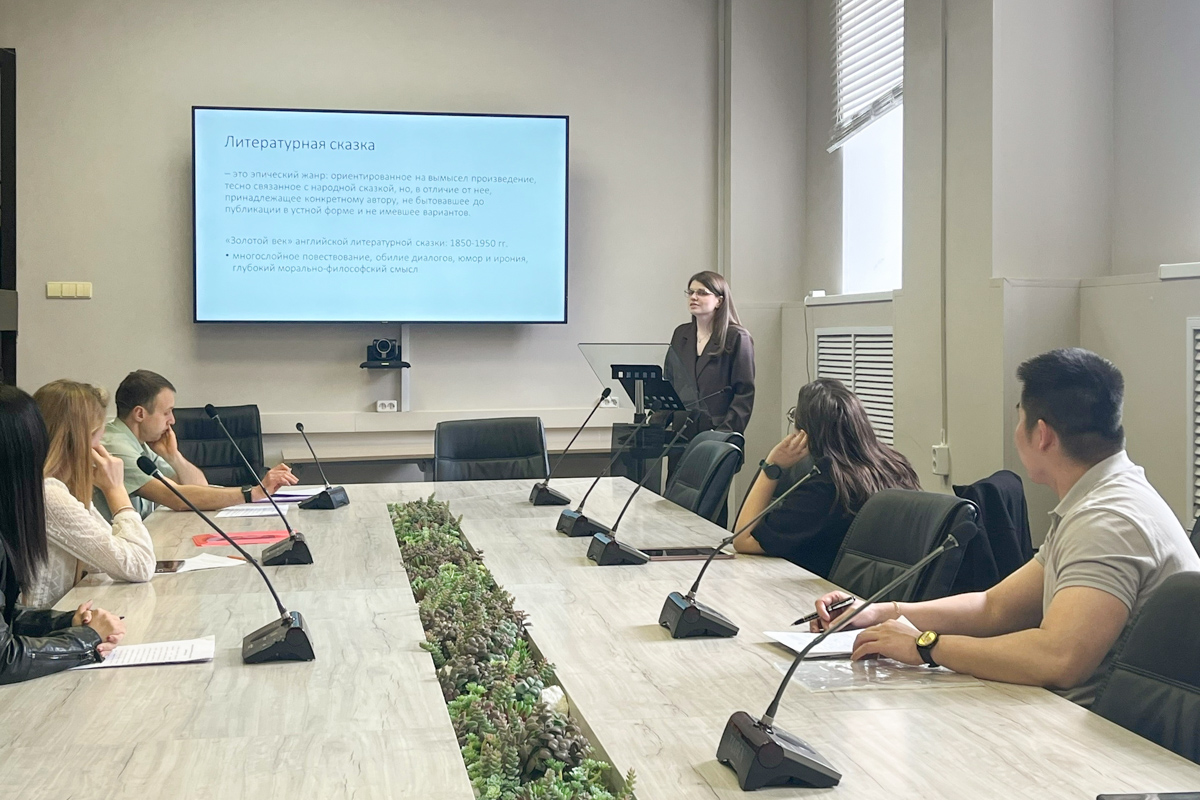 Аспирантская секция 