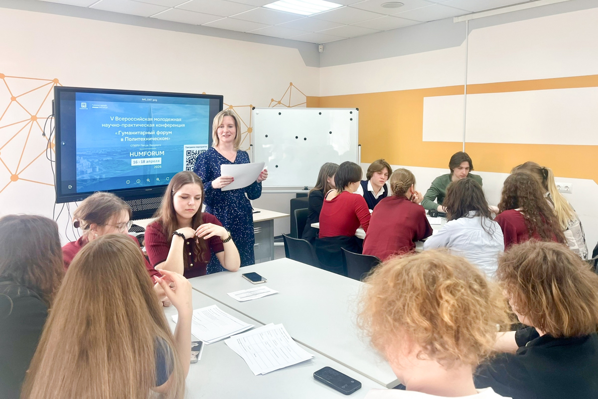 Во время «Гуманитарного форума в Политехническом» состоялся круглый стол «Проектируя будущее: от школьной идеи к профессиональному стартапу» 