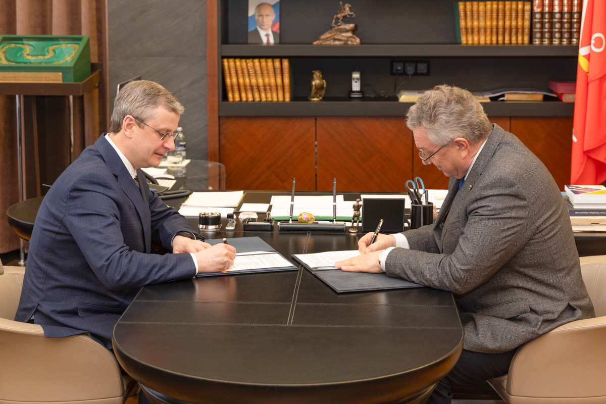 Подписание соглашения 