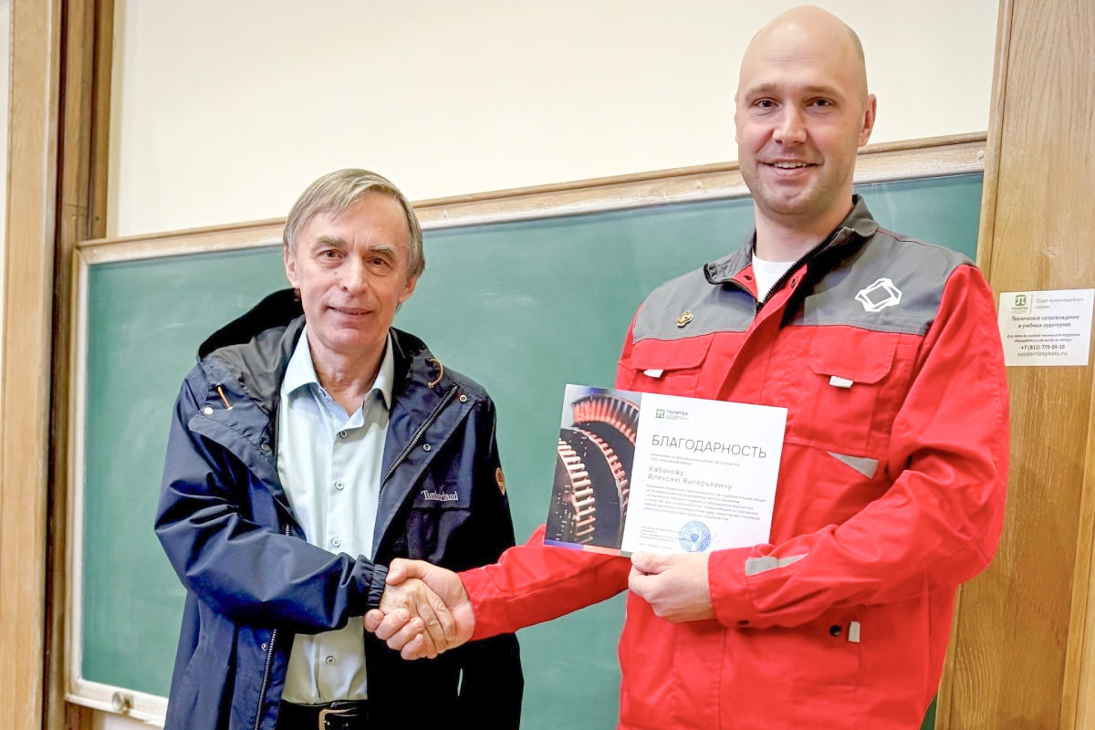 Директор Высшей школы проектной деятельности и инноваций в промышленности ИММиТ Сергей Редько и начальник Штаба рационализаторства и качества ПТЗ Алексей Кабанов 