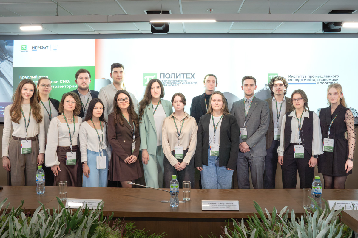 Участники круглого стола «Лучшие практики СНО: возможности и траектории развития» 