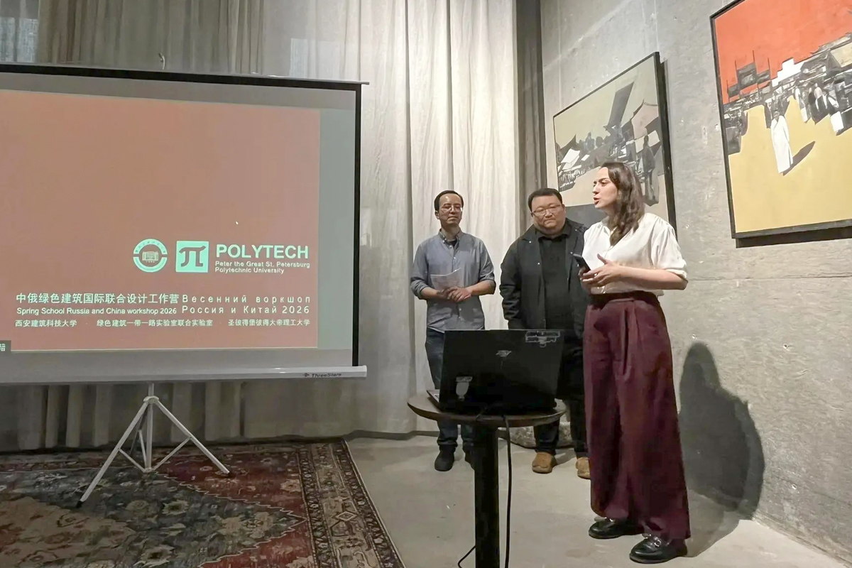 Организаторами мероприятия также были представители ИСИ 