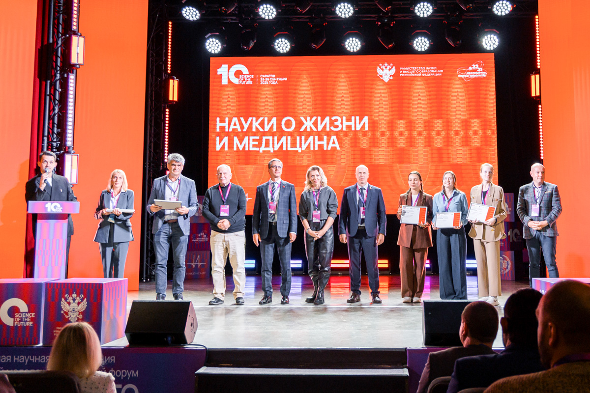 Конкурс «Наука будущего — наука молодых» 