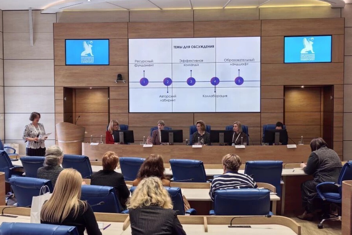 Представители СПбПУ на образовательном семинаре 