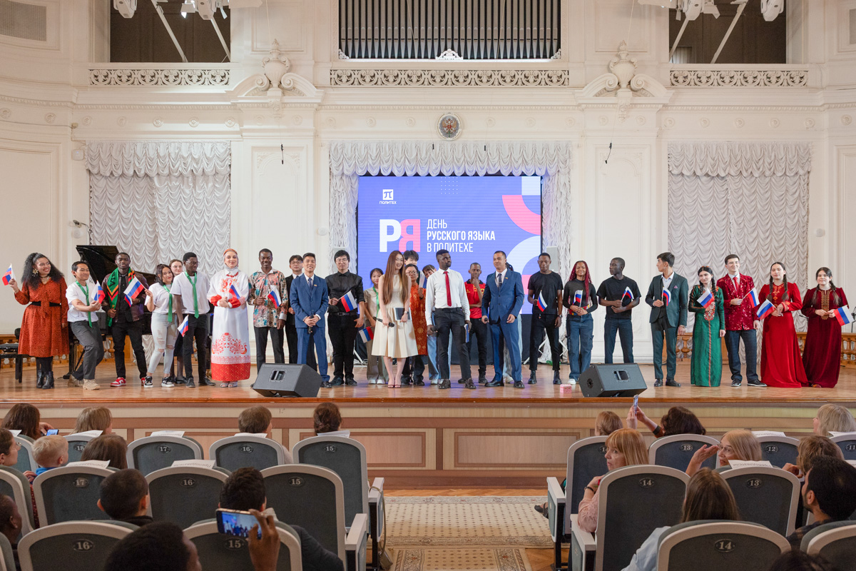 В Политехе прошло главное музыкальное международное событие года — концерт «Интервидение», посвящённый Дню русского языка 