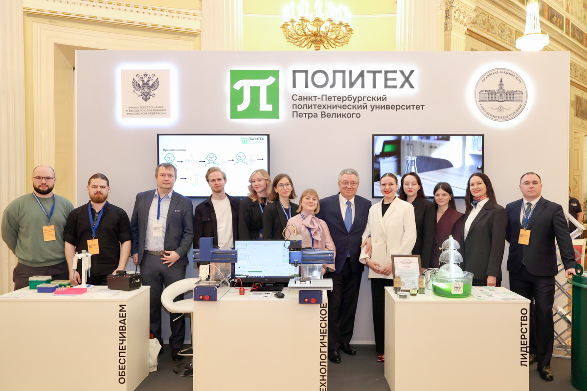 Политехники на форуме «Наука × Парламент: 120 лет» 