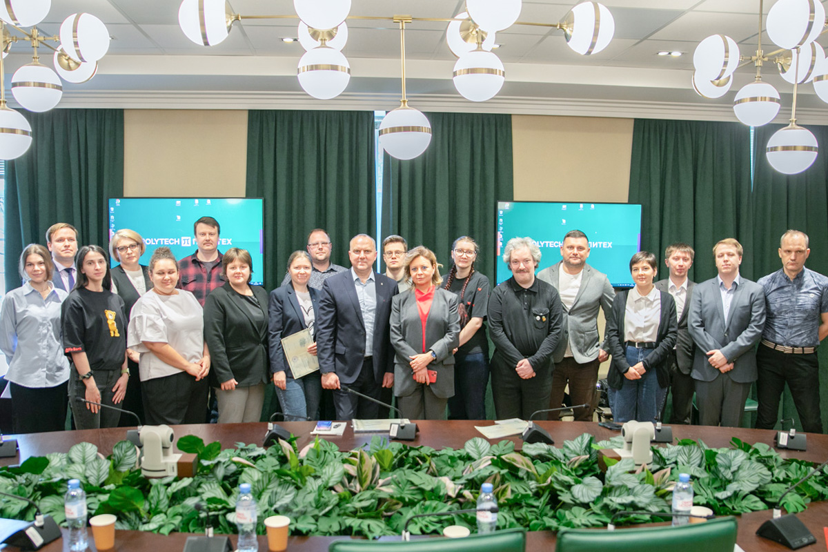 В Политехе завершилась программа повышения квалификации для Военмеха 