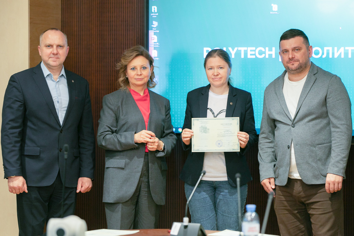 Вручение удостоверения и. о. заведующего кафедрой радиоэлектронных систем управления БГТУ «ВОЕНМЕХ» им. Д. Ф. Устинова Наталье Сотниковой 