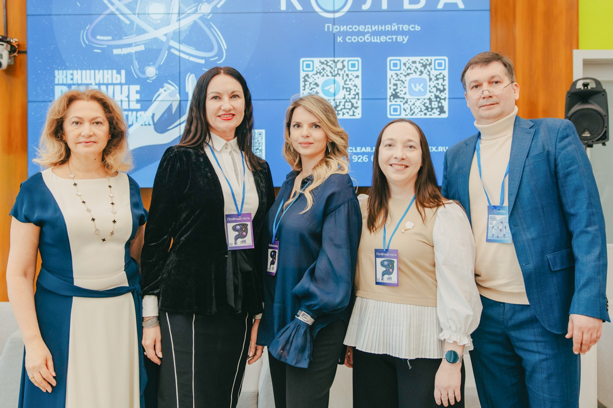 В Российском экономическом университете имени Г. В. Плеханова состоялась торжественная церемония награждения премией для женщин-учёных и специалистов «Колба» 