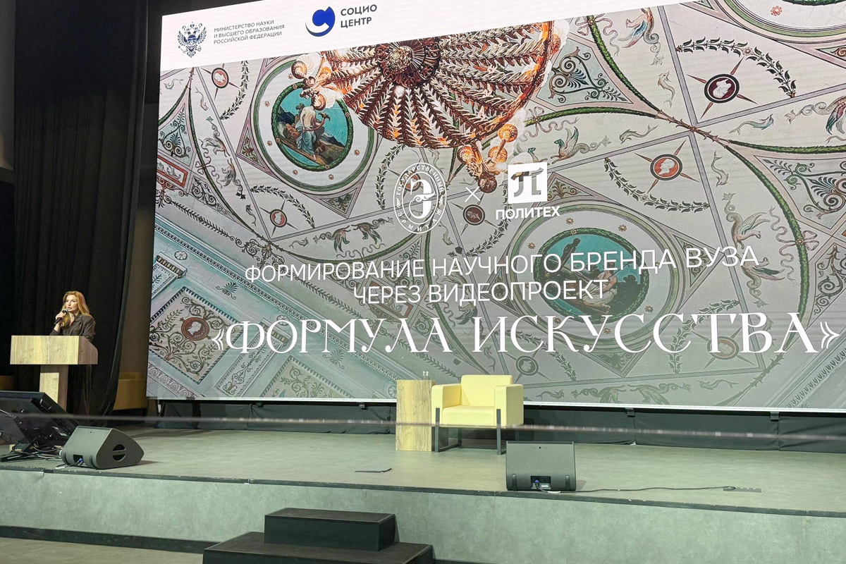 Начальник Управления по связям с общественностью СПбПУ Марианна Дьякова о проекте с Эрмитажем 