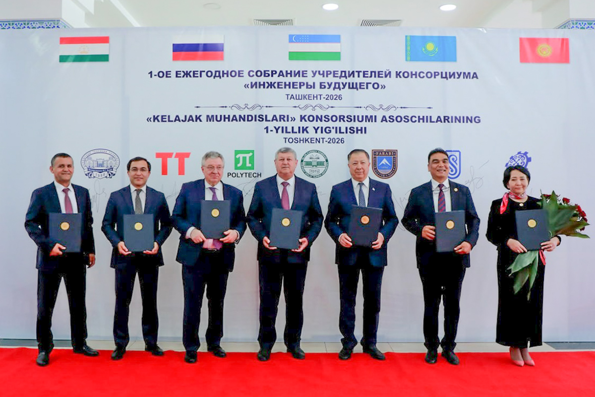 Первое заседание Собрания учредителей консорциума 