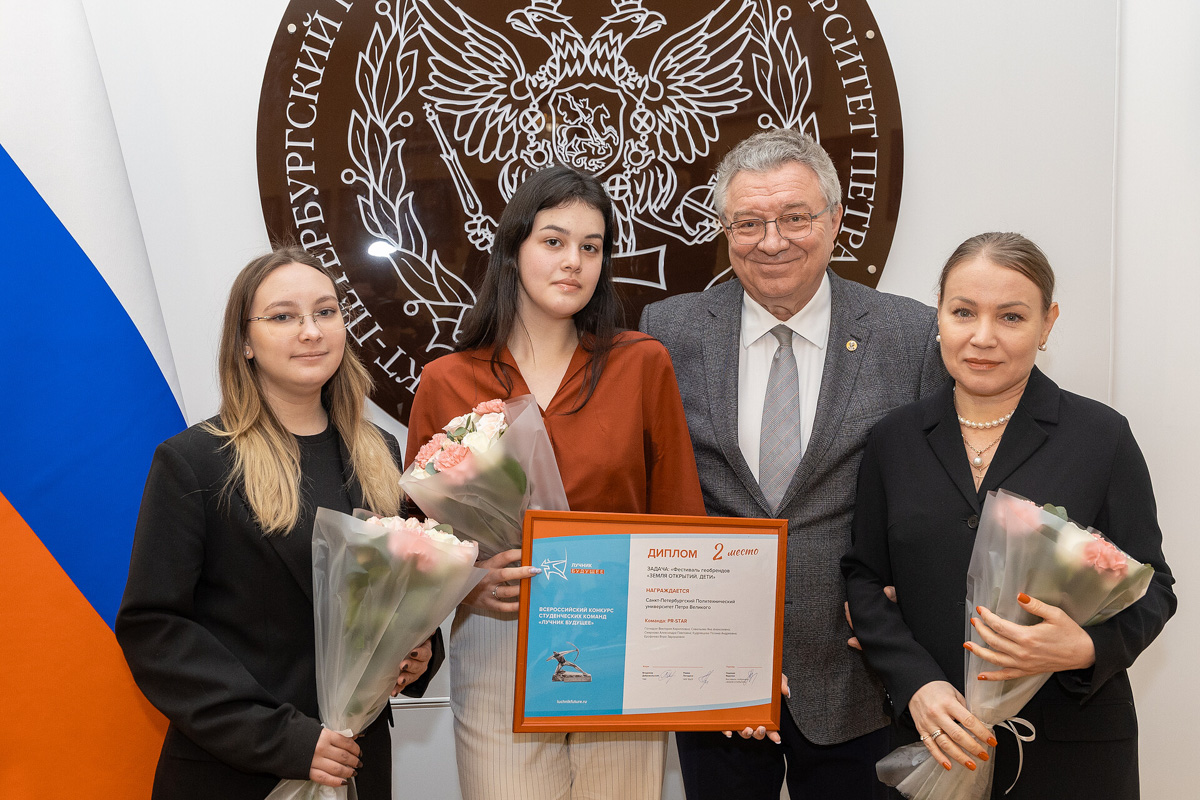 Призёры конкурса с ректором Андреем Рудским и директором ВШМиСО Мариной Арканниковой 