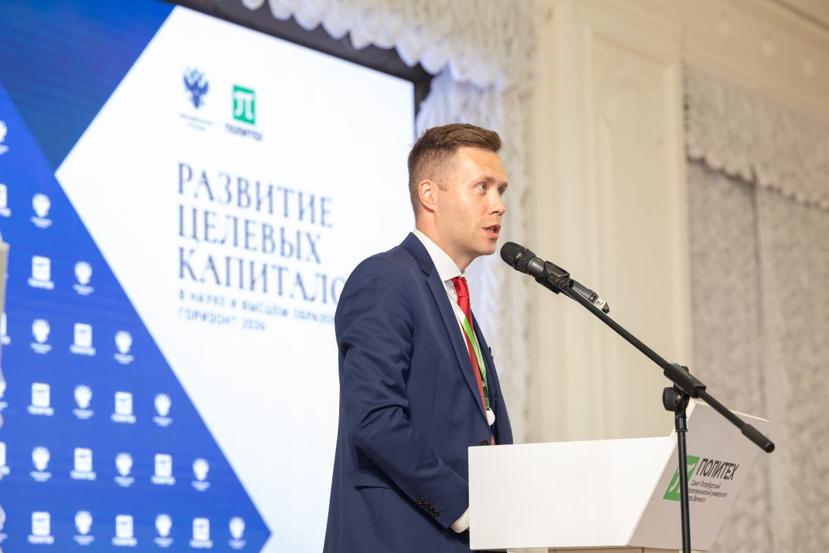 Модератор стратсессии — проректор по информационной, молодёжной политике и безопасности Максим Пашоликов 