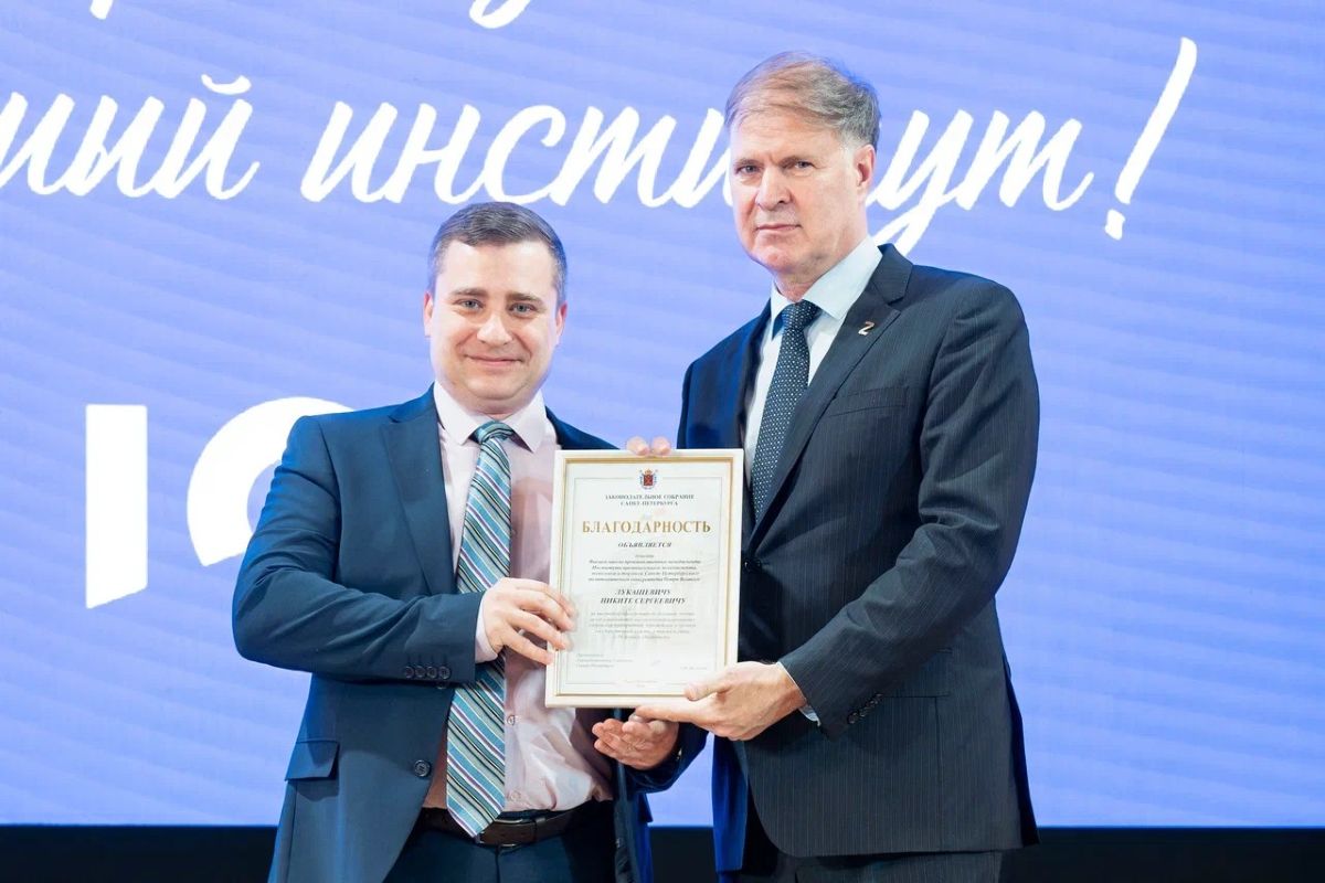 Председатель Комитета по законодательству Законодательного Собрания Санкт-Петербурга вручил благодарность ЗакСа заместителю директора ИПМЭиТ, доценту ВШПМ Никите Лукашевичу 