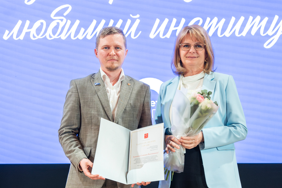 Вручение благодарности председателя Комитета по транспорту Санкт-Петербурга доценту ВШПМ Светлане Пупенцовой 