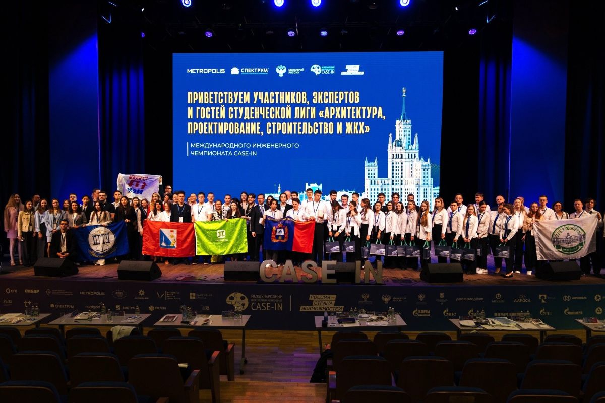 В финале Студенческой лиги встретились представители 70 университетов России, Казахстана, Кыргызстана и Беларуси 