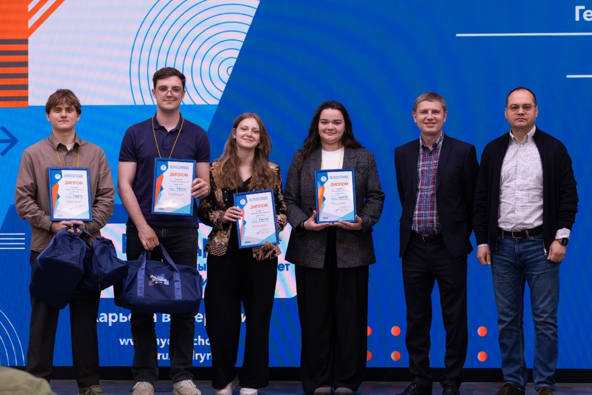 Награждение победителей в кейс-чемпионате «РАЦЭНЕРДЖИ» 