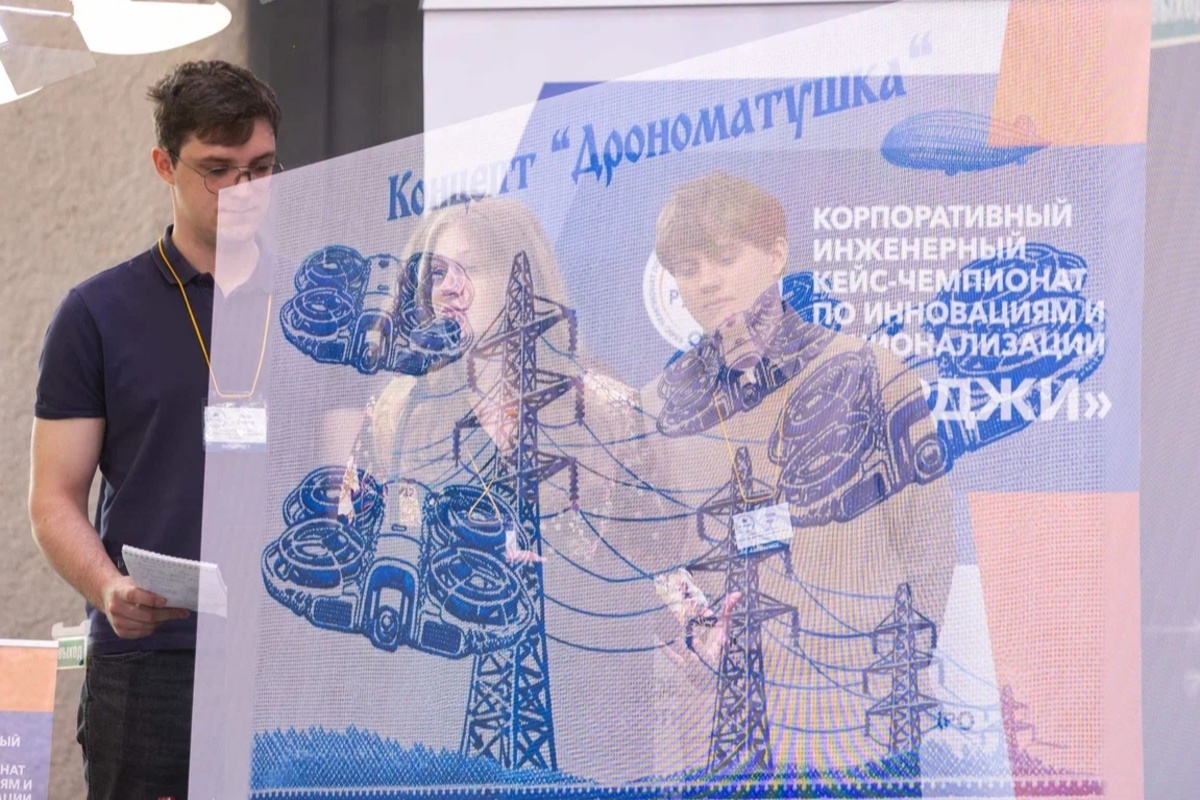 Защита кейсов в финале VIII корпоративного кейс-чемпионата «РАЦЭНЕРДЖИ» в штаб-квартире ПАО «РусГидро» 