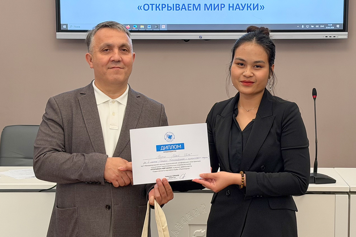 Май Мета из Камбоджи заняла первое место в Международной научно-практической конференции «Открываем мир науки» 