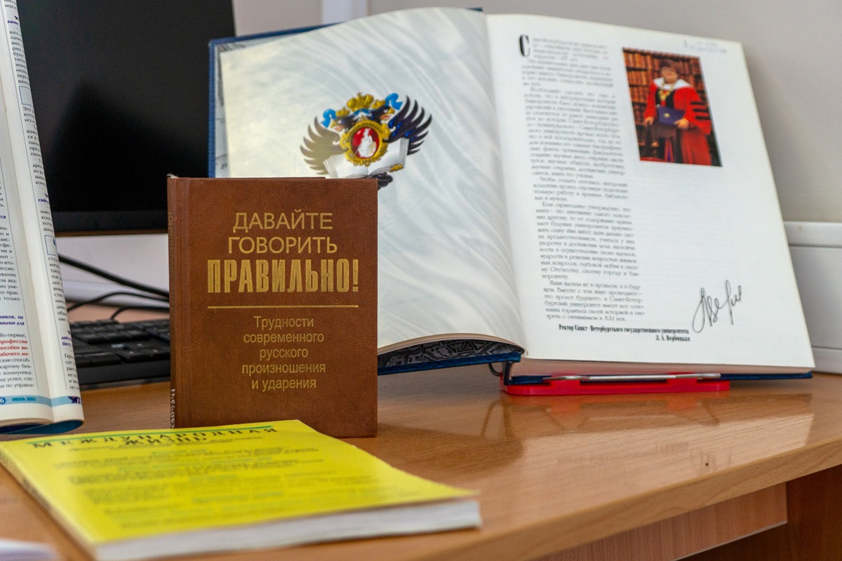 Л.А. Вербицкая – выдающийся ученый, автор более 300 научных работ 