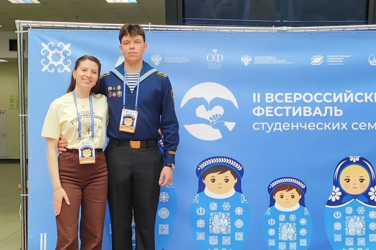Ирина и Даниил Задорожные на фестивале студенческих семей 
